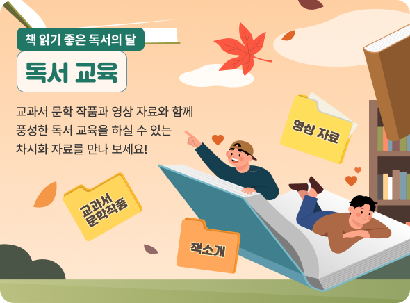 이달의 비바샘 추천